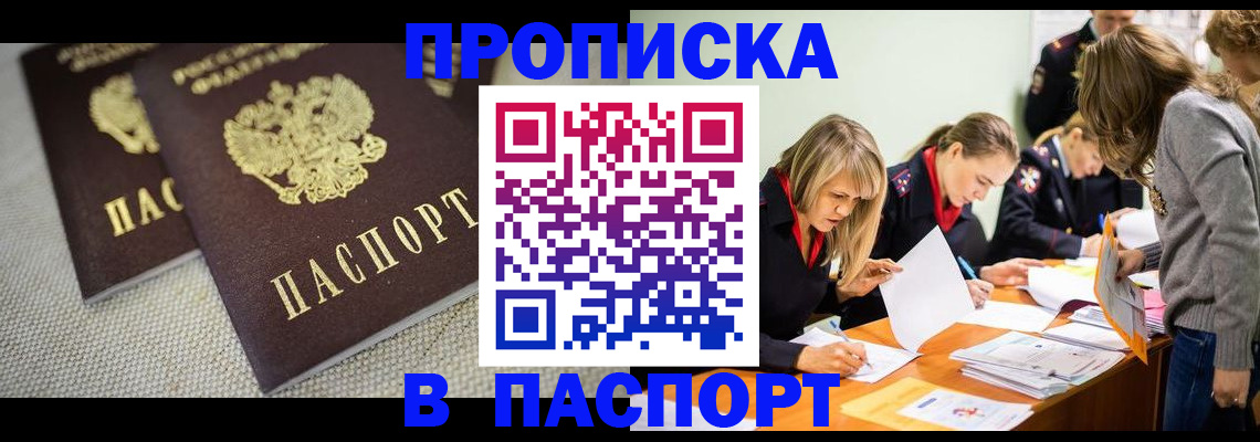 регистрация для дет. сада в Вольске